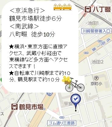 ローズガーデン鶴見