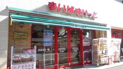伊藤ビルマンション(まいばすけっと鶴見市場駅南店)