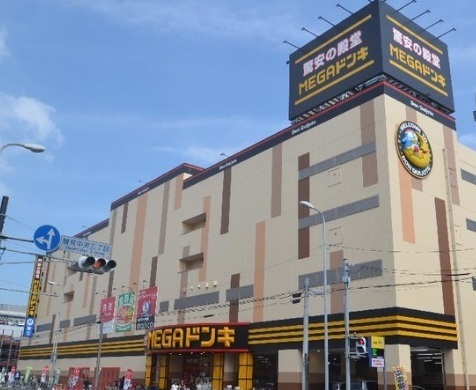 伊藤ビルマンション(MEGAドン・キホーテ鶴見中央店)