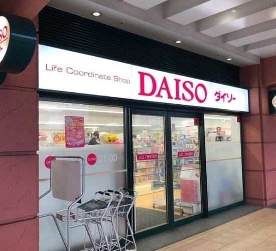 新子安センチュリー21(ダイソーオルト新子安店)