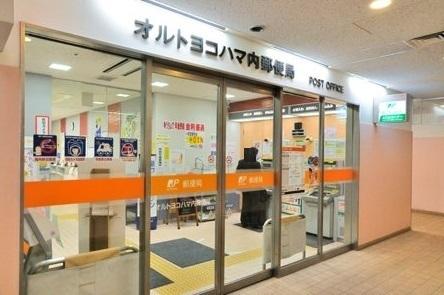 新子安センチュリー21(オルトヨコハマ内郵便局)