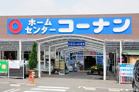 元宮貸家(ホームセンターコーナン鶴見元宮店)