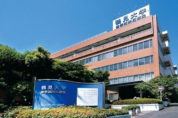 イーストヒルズ(私立鶴見大学)