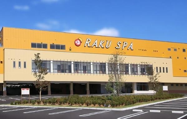 イーストヒルズ(RAKU SPA鶴見)