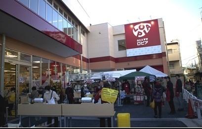 ペイサージュC(ロピア希望が丘店(駅前))