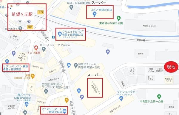 ペイサージュＣ