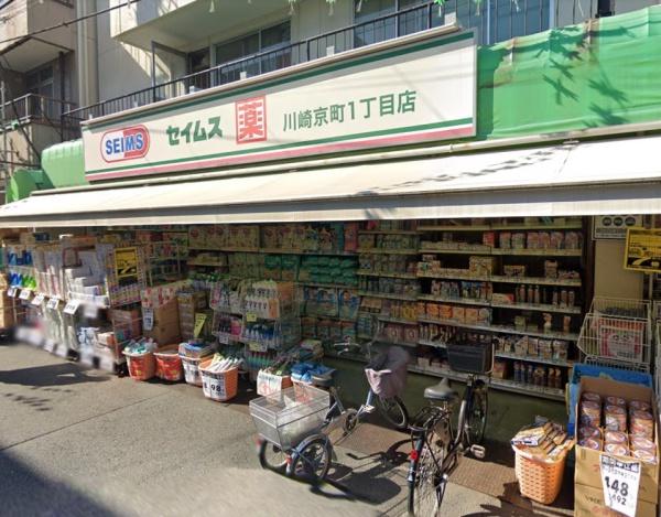 ロイヤルリバー・レジデンス(ドラッグセイムス京町店)