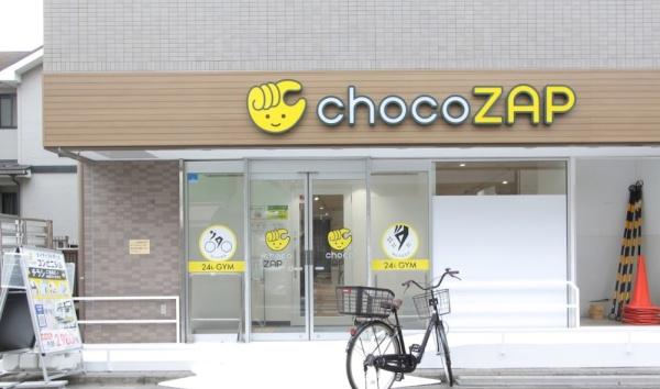 ロイヤルリバー・レジデンス(chocoZAPジム（京町商店街内）)