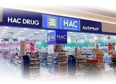 ペイサージュＣ(ハックドラッグ希望ヶ丘店)
