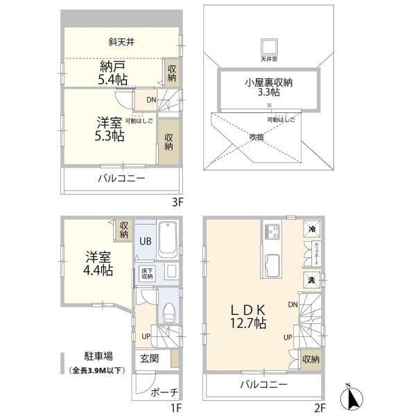 中野本町貸家