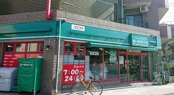 ロイヤルリバー・レジデンス(まいばすけっと川崎池田店)