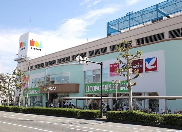 ロイヤルリバー・レジデンス(LICOPA鶴見店)