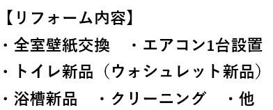 ロイヤルリバー・レジデンス