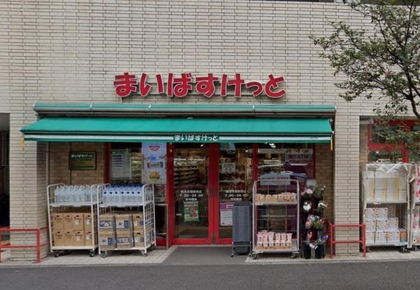 ネオマイム鶴見フルレゾン(まいばすけっと鶴見市場駅南店)