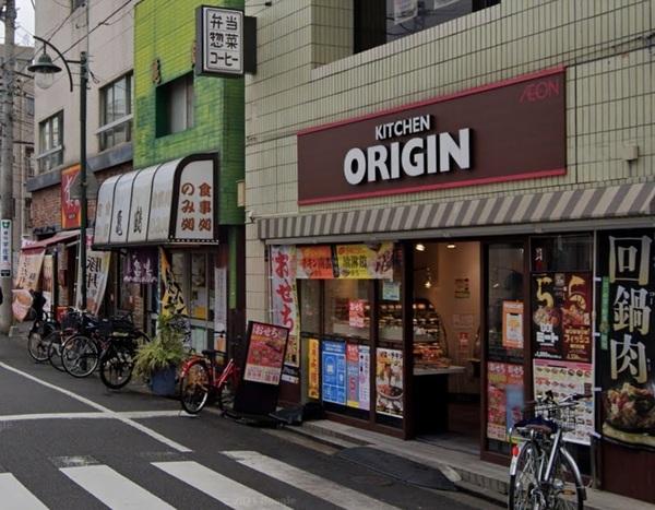 ネオマイム鶴見フルレゾン(オリジン弁当鶴見市場店)