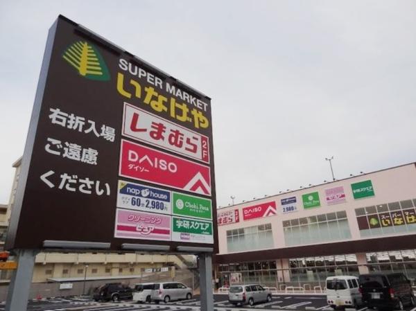 ネオマイム鶴見フルレゾン(いなげや川崎京町店)
