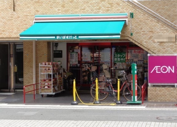 ＴＯＰ鶴見(まいばすけっと鶴見駅東口店)