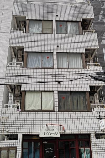ＴＯＰ鶴見