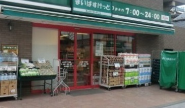 横浜市鶴見区矢向５丁目のマンション(まいばすけっと矢向5丁目店)