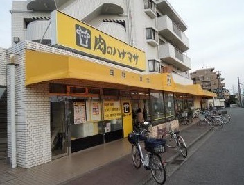 横浜市鶴見区矢向５丁目のマンション(肉のハナマサ矢向店)
