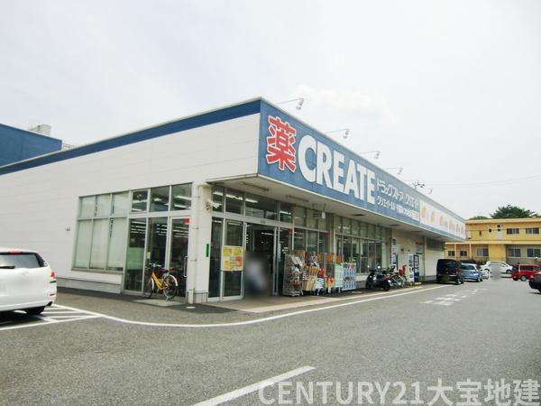 中嶋メゾネット(クリエイトエス・ディー千葉みつわ台店)