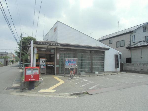 コージーヴィラ(千葉千城台東郵便局)