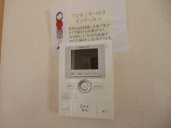 グランドソレーユ