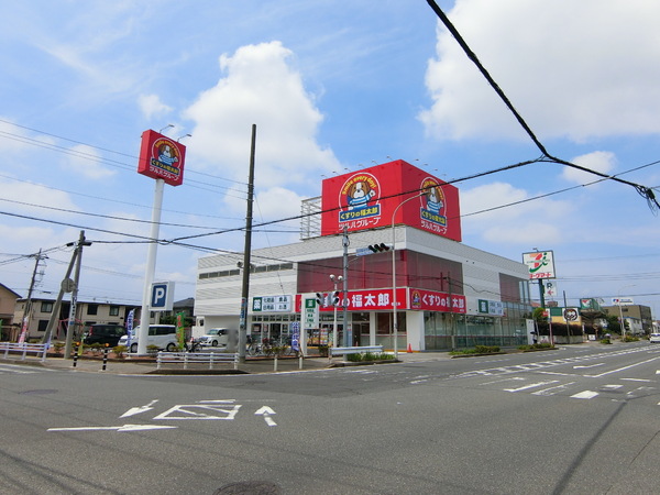 ＩＳ若葉Ａ(くすりの福太郎　都賀店)