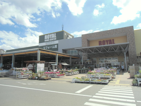 ヴェルクレール弐番館(ロイヤルホームセンター千葉北店)