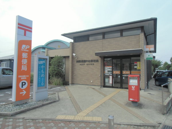 ＲＨＢ御成台Ｄ棟(四街道鷹の台郵便局)