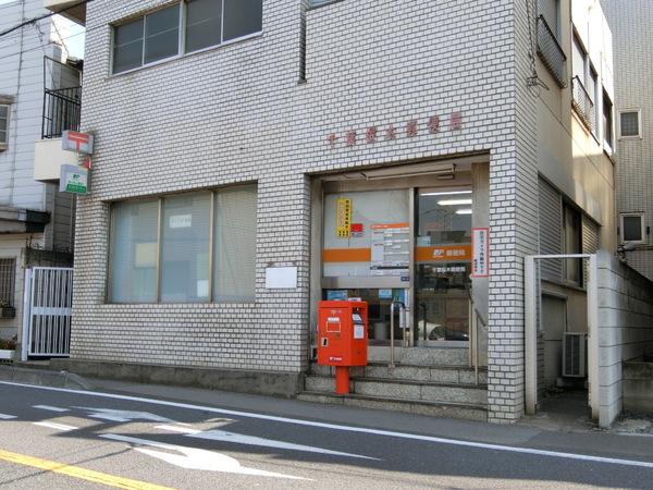 コーポセレッソ(千葉桜木郵便局)