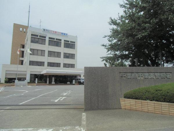 ロックコートB(千葉東警察署)
