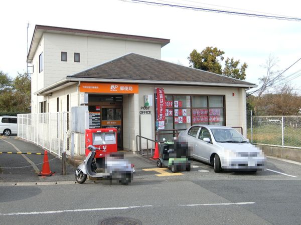 ヒラリバー(千葉加曽利郵便局)