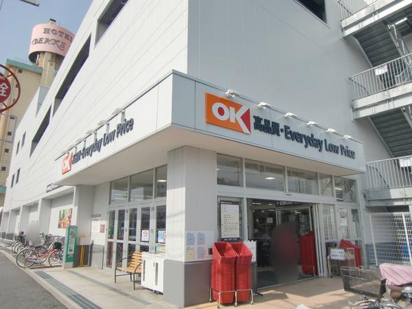 シルクガーデン(オーケーディスカウントスーパーマーケット千葉中央)