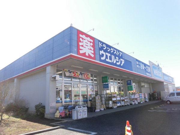 シルクガーデン(ウエルシア千葉東寺山店)
