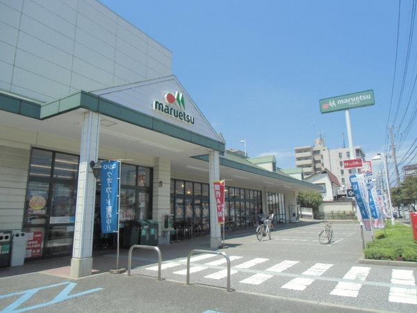 ボンヌール(マルエツ新都賀店)