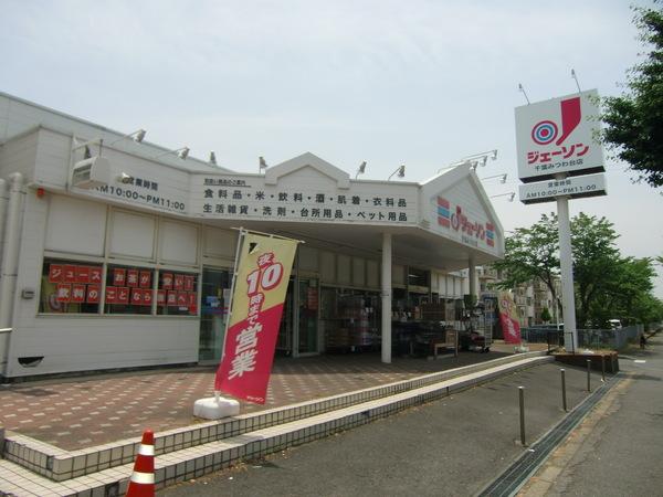 ノーベルパーク１７(ジェーソン千葉みつわ台店)