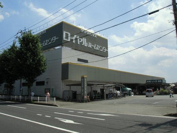 ブルーメ小倉(ロイヤルホームセンター千葉店)