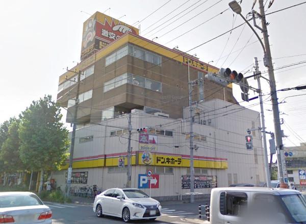 森の丘タウン(ドン・キホーテ千葉中央店)