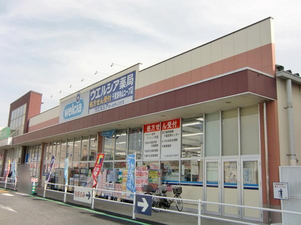 ヴューラーみつわ台Ｂ(ウエルシア薬局千葉東寺山コープ店)