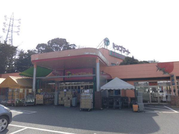 ラソラーナ(トップマート都町店)