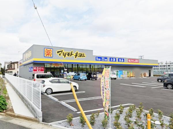 ロイヤルプラザ北小金(マツモトキヨシ松戸大金平店)