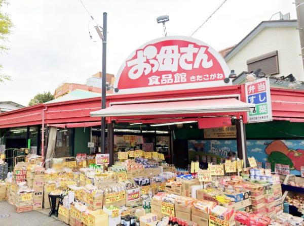 ロイヤルプラザ北小金(おっ母さん食品館北小金駅前店)