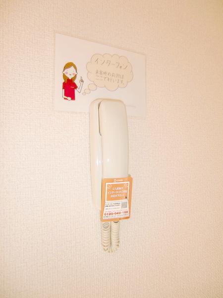 イーストサンハイム