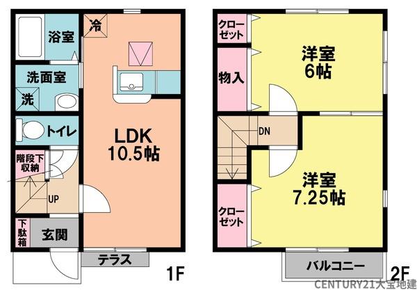 ＲＨＢ御成台Ｄ棟
