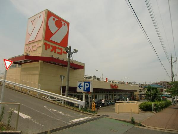 グランドサン伍番館(ヤオコーみつわ台店)