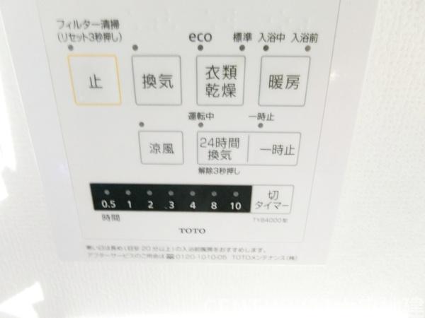 高品ハイツ１号棟