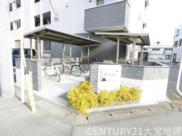 クレスト都賀