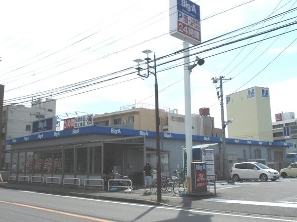 ハーリンガムコート都賀Ａ(ビッグ・エー千葉都賀店)