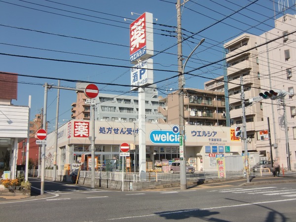 ハーリンガムコート都賀Ａ(ウエルシア千葉都賀店)